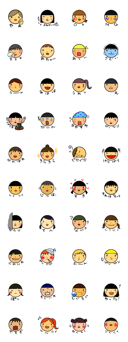 Face our sticker