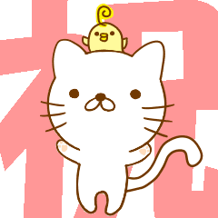 おめでとう 合格 お祝い 応援スタンプ Line スタンプ Line Store おめでとう 合格 お祝い 応援スタンプ Line スタンプ Line Store