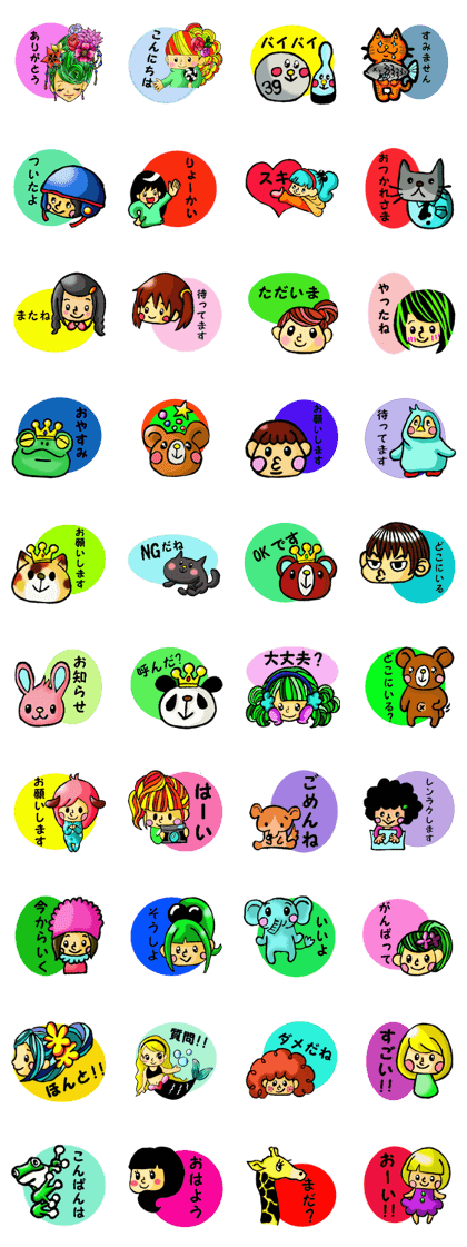 Happy Stamp 2