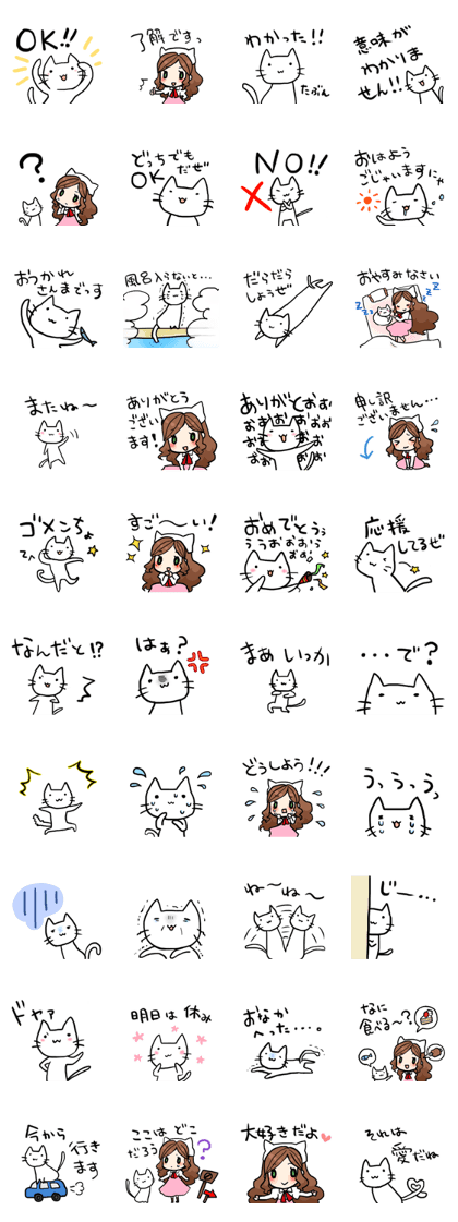 Shironeko-san and Nekoko