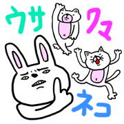 Rabbit.bear.cat