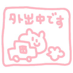 sweet bear chan 2