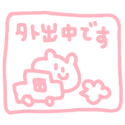 sweet bear chan 2