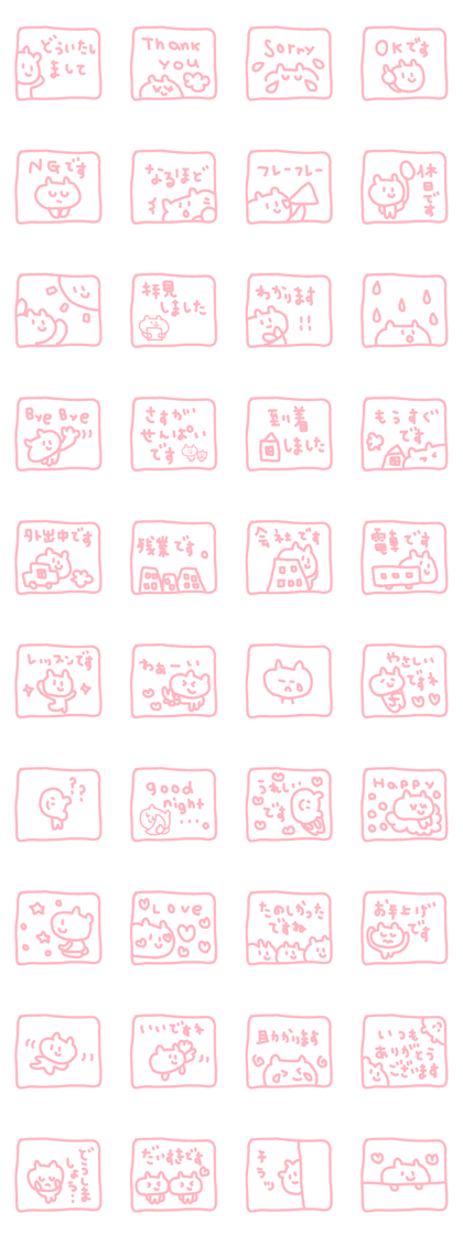 sweet bear chan 2