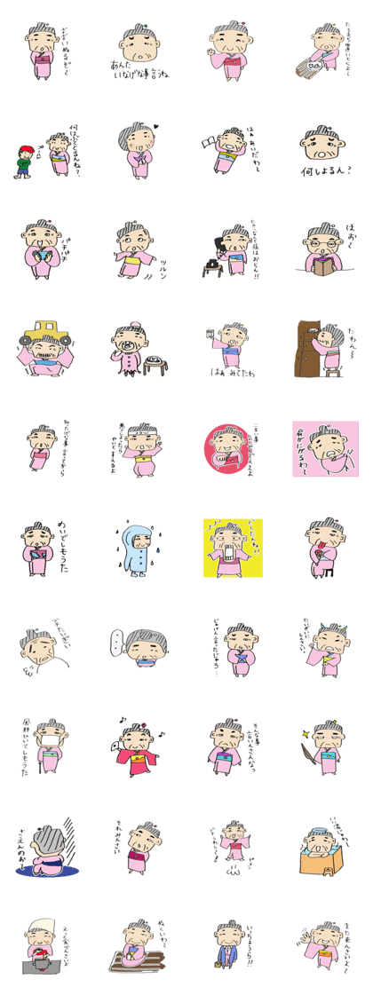Grandma of Hiroshima valve