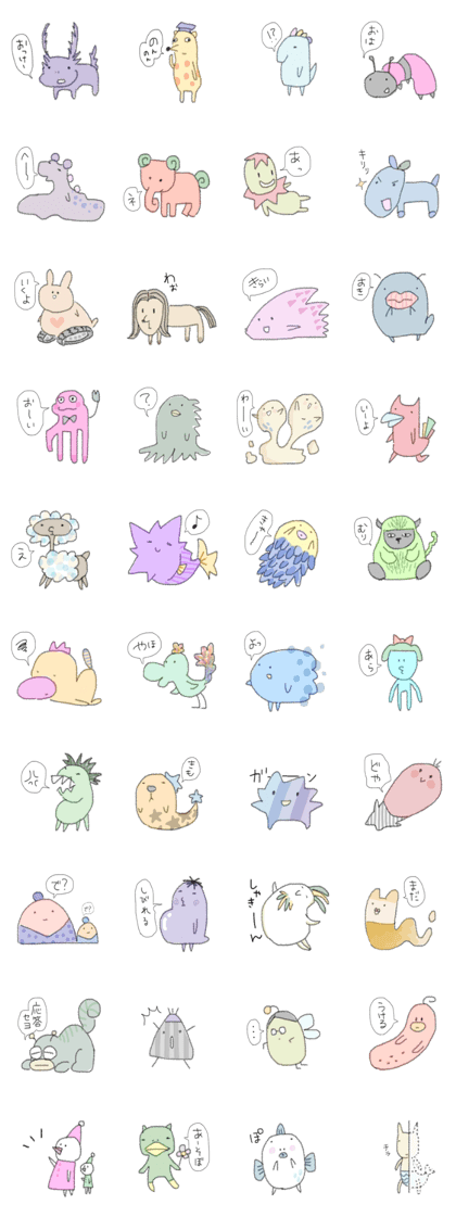 strange animals sticker