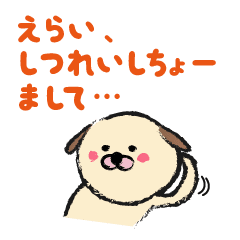 做仿效ken的方言戳子第4弹 出云口才 Line贴图 Line Store