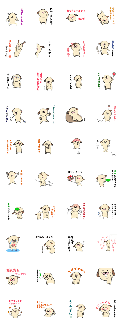 shimaneken's happy days4.