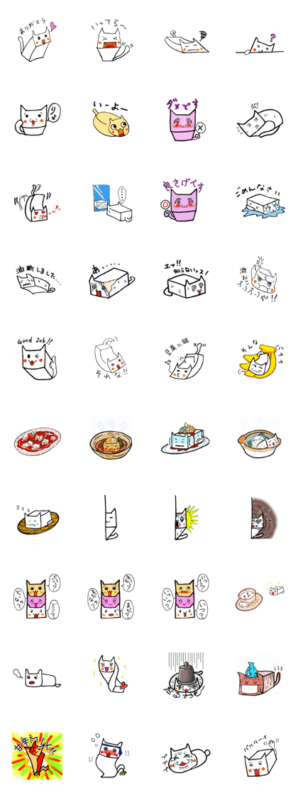 Tofu cat Kinu-chan