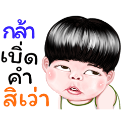 Kla Sticker Isan boy Style