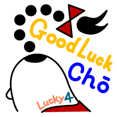 Good Luck Cho- (World)