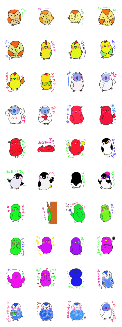 eight birds