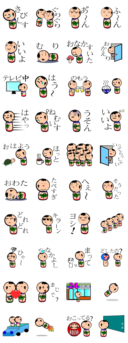 hought of the kokeshi doll