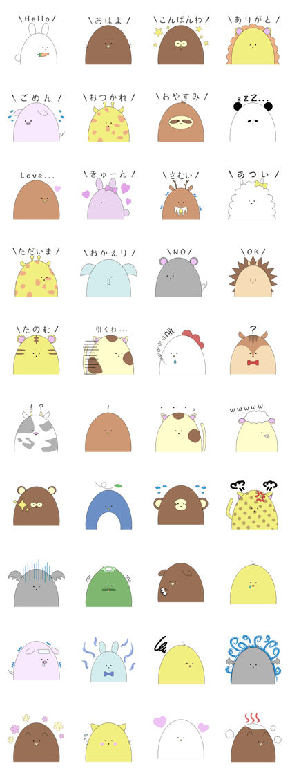 because animals