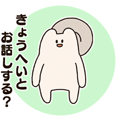 Kyohei and the False Squirrel.