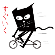 My name is for black