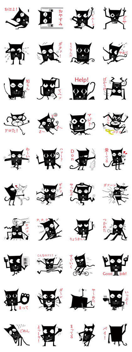 My name is for black
