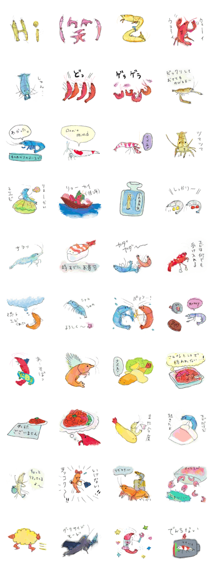 The Shrimp2