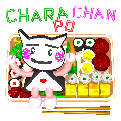 Chara-Po Chan (E)