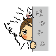 I and Nyanko everyday landscape.
