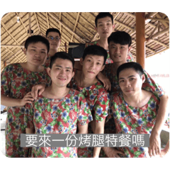 這些梗圖只有我們懂