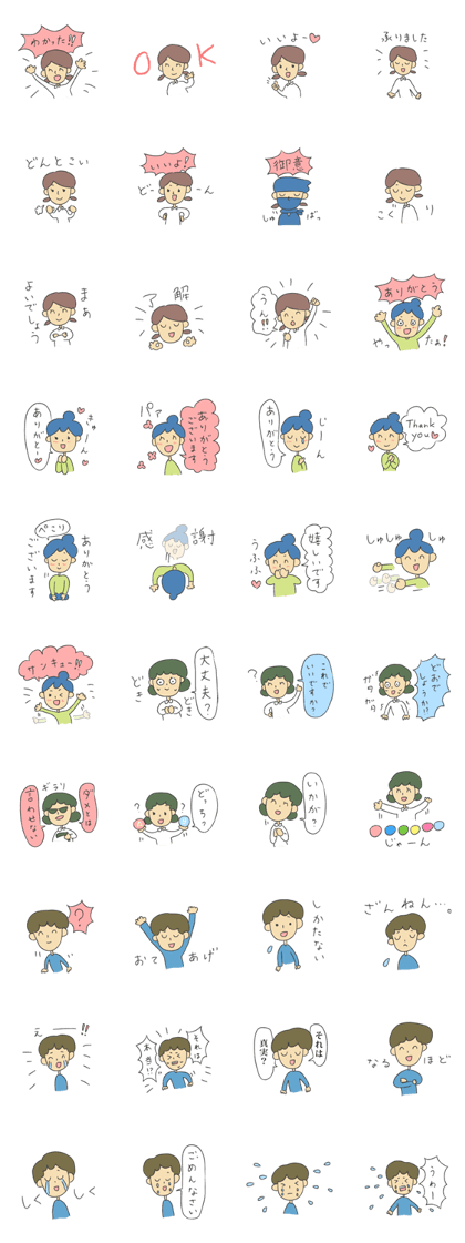Hearty Sticker