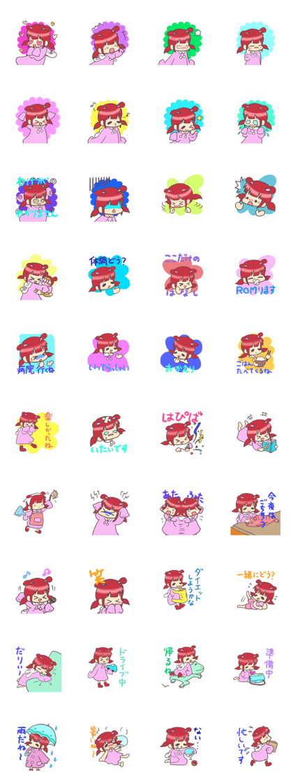 Kawaii Rabiko Life and greeting ver.2