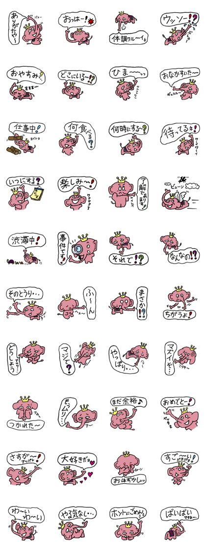 Pink elephant sticker