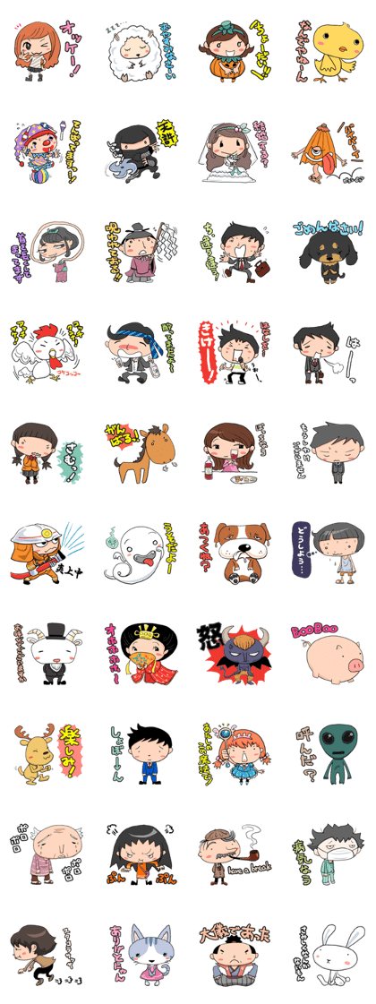 ha-chi dotbiz characters