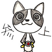 BostonTerrier spica Sticker Handwriting