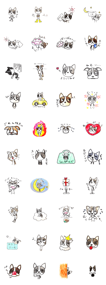 BostonTerrier spica Sticker Handwriting