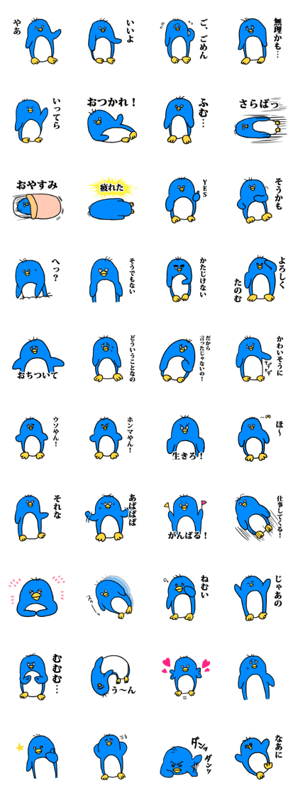 ngi penguin Sticker
