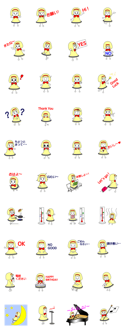 Fuwa-hiyo-chan