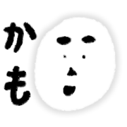 sukeo