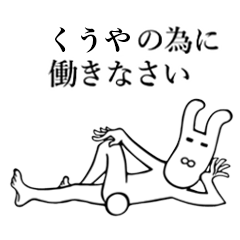 Rabbit's Sticker for Kuuya