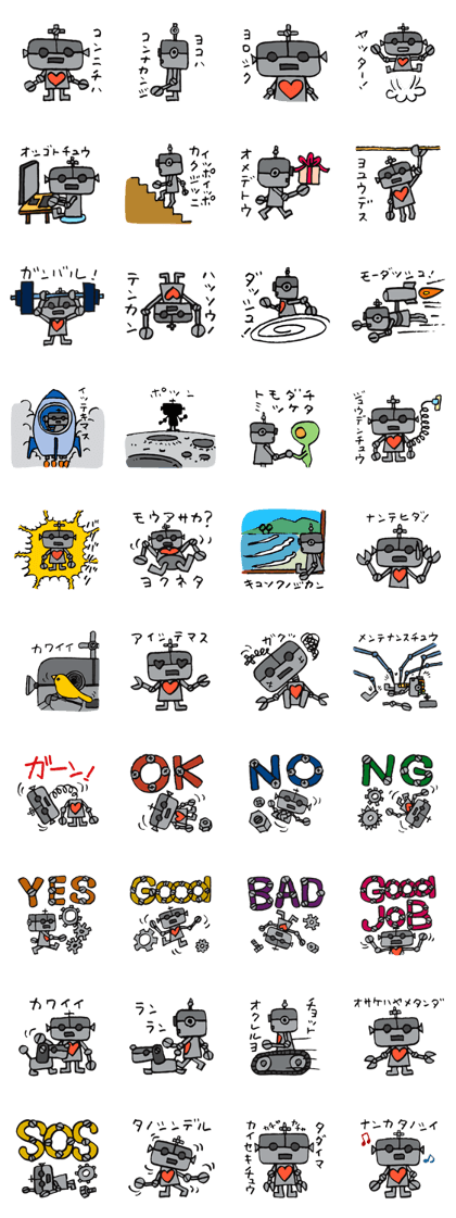 Daily life of some robots