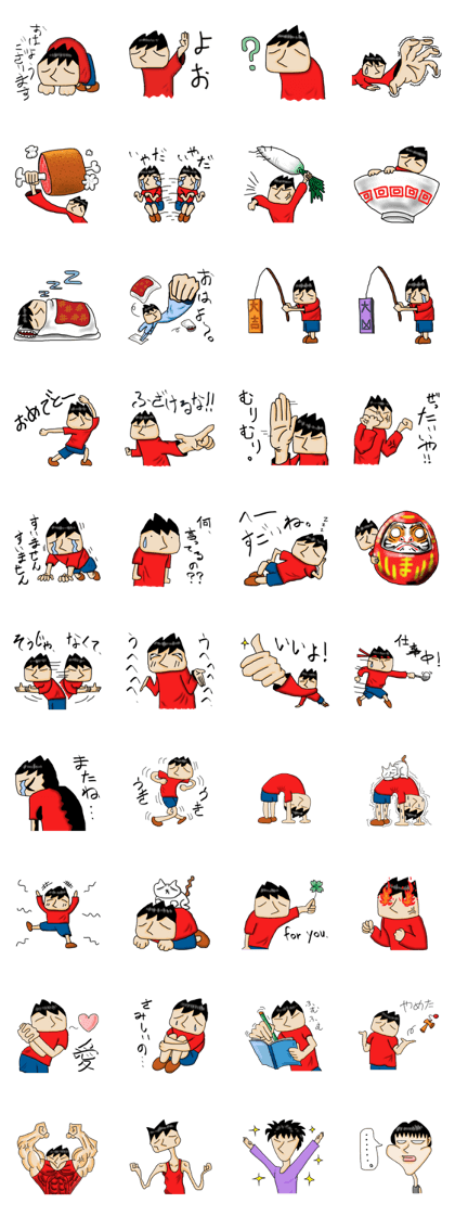 Masun Sticker