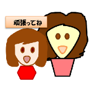 Docile girl Mariko