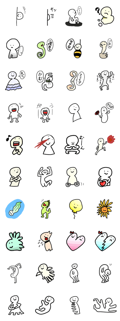 Strange organisms