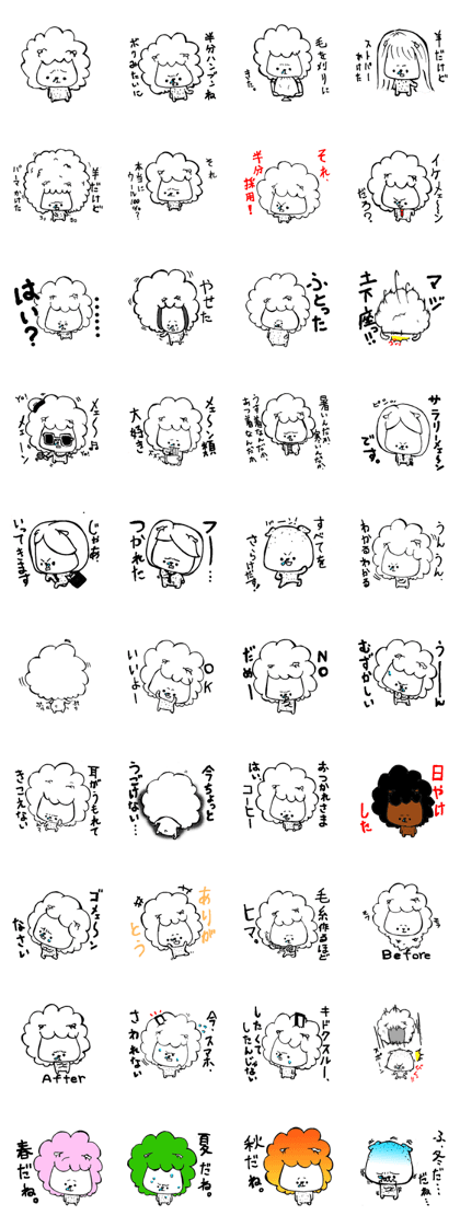 Sheep of fluffy head