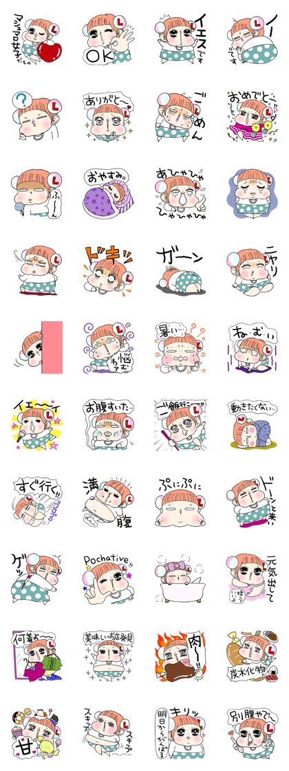 Marshmallow Girls Sticker