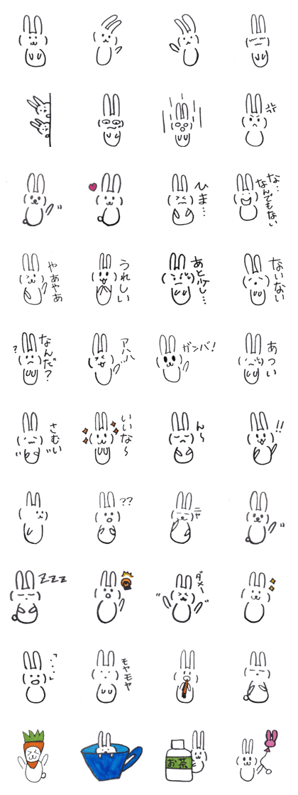 Rabbit-u