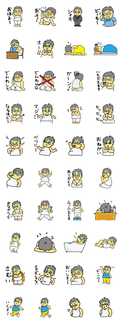 metabochikun