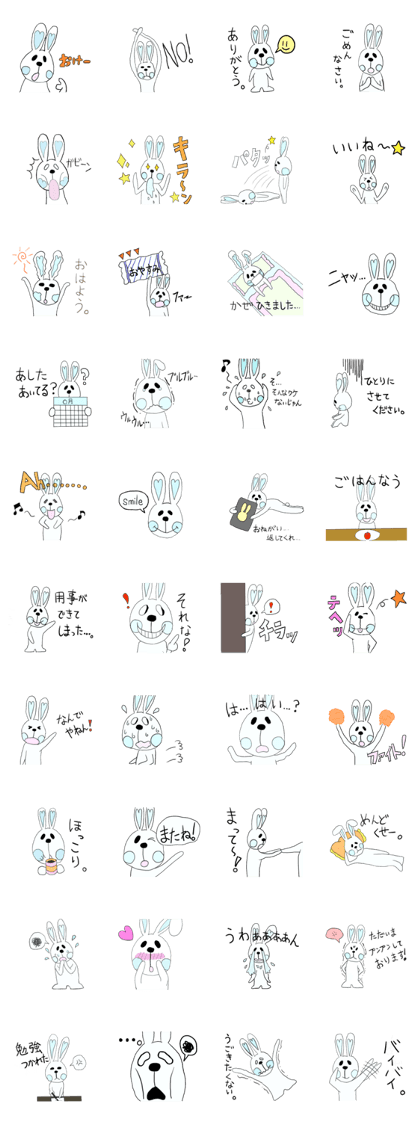 Loose rabbit Sticker1
