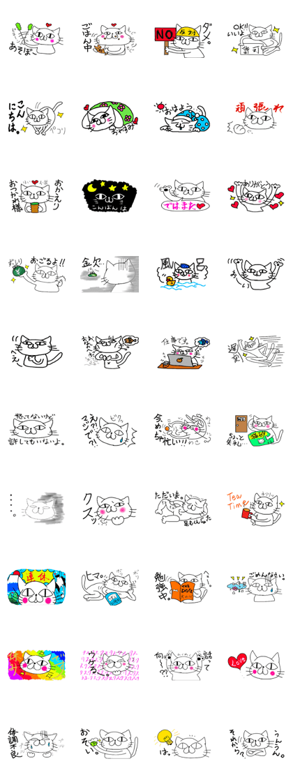 "NEKO CAT YAMADASAN"