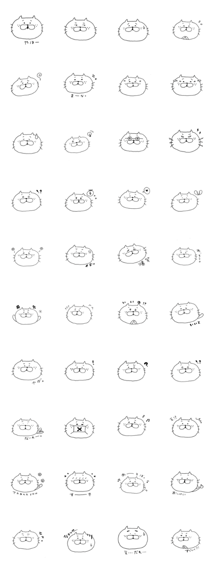 Freckles cat
