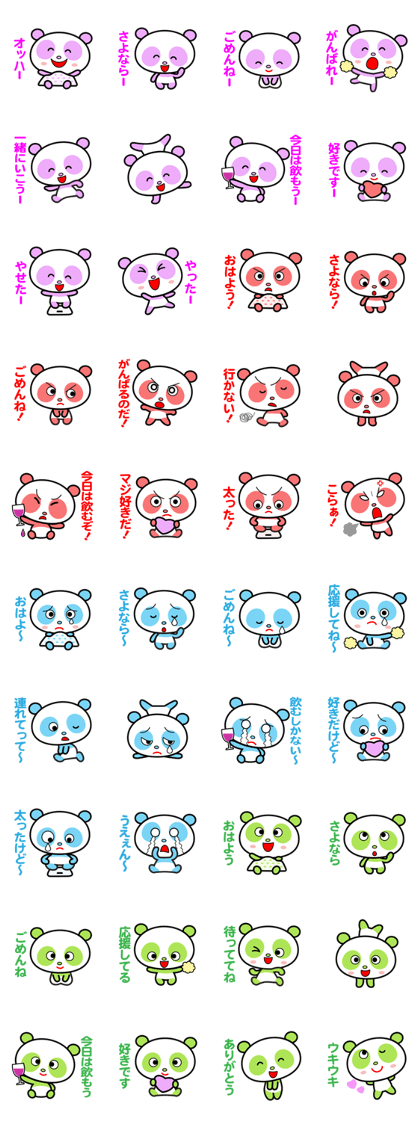 Four feelings of the panda.