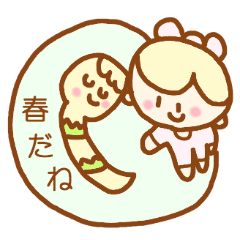 ポノポノちゃん春ですねスタンプ Line スタンプ Line Store ポノポノちゃん春ですねスタンプ Line スタンプ Line Store