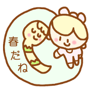 ponopono chan spring