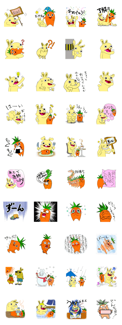 Carrot and Mr.Rabbit
